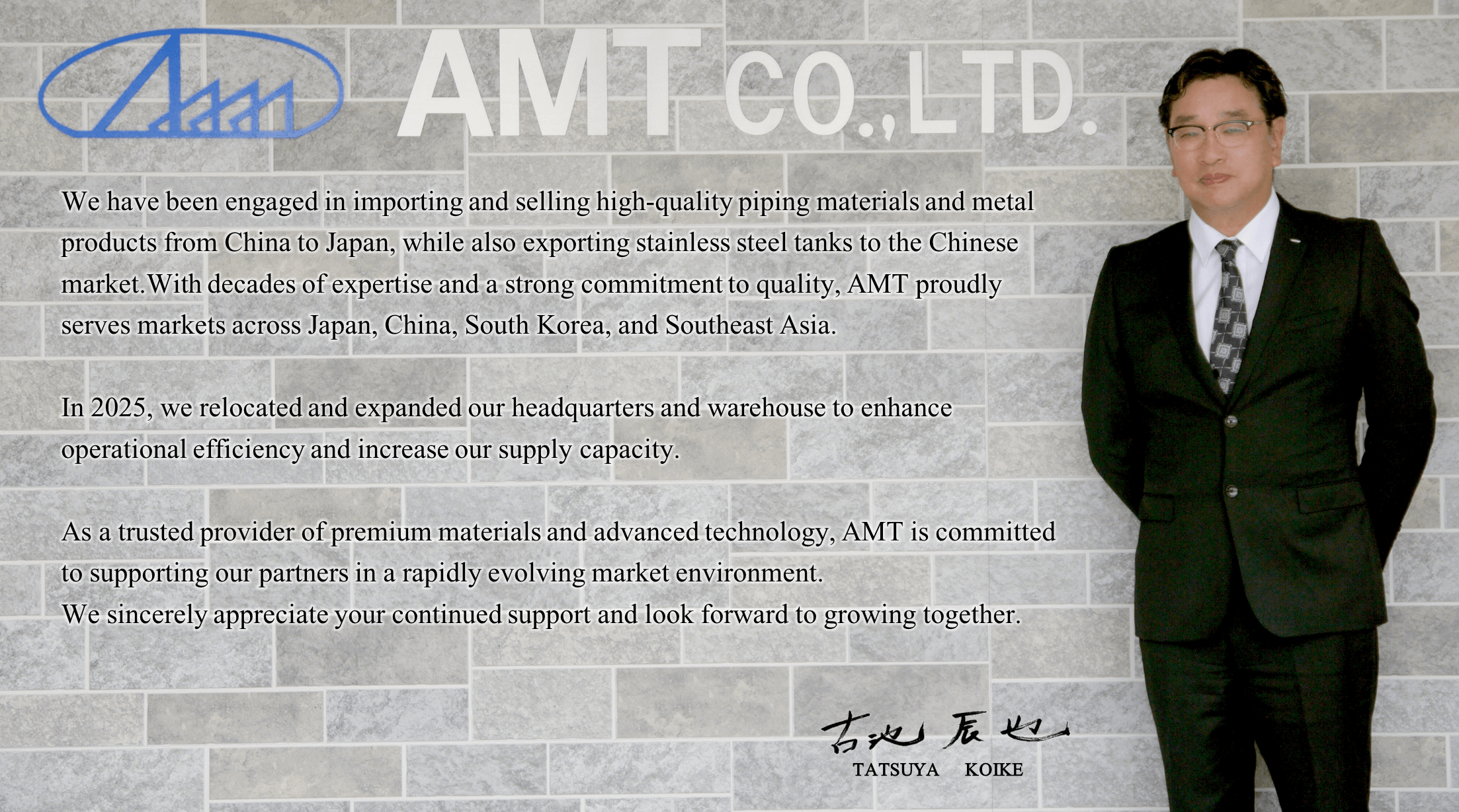 Message from the President